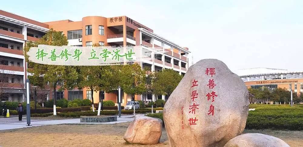 恩佳教育招聘