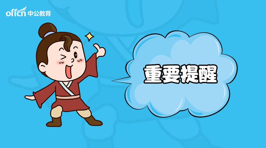 恩佳教育招聘